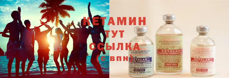 КЕТАМИН ketamine  где можно купить   Нарьян-Мар 