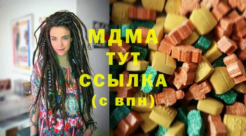 МДМА молли  Нарьян-Мар 